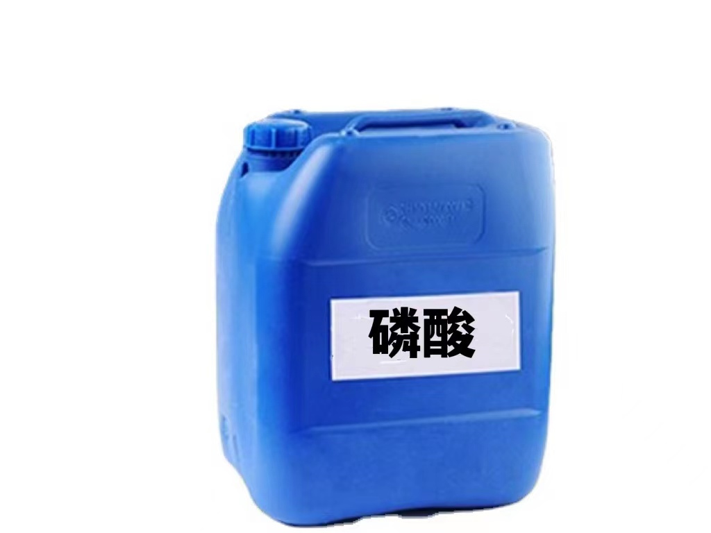 中山发烟硝酸