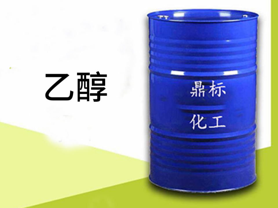 中山甲醇